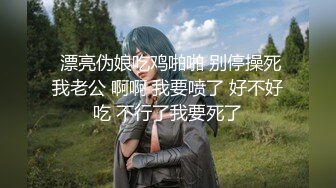 【群交乱操??淫乱人妻】淫妻换妻性爱联谊 绿帽老公找两大学生操爱妻 人妻裸体SPA轮着都插一炮 高清720P原版