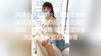 二月流出国内厕拍牛人手动背后俯视偷拍商场座厕来尿尿的美女1080P高清版