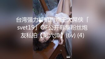 SAKY-012 钟宛冰 超喜欢大肉棒的痴女家教 SA国际传媒