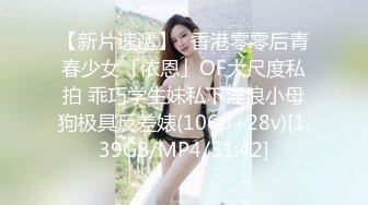 STP30889 國產AV 絕對領域傳媒 LY017 巨乳少婦職場規則