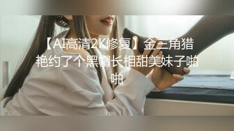 《典藏?无码精品》宅男女神！AV界天然清纯可爱美少女【双叶美佳】新人内射中出2K画质原档Muramura–734