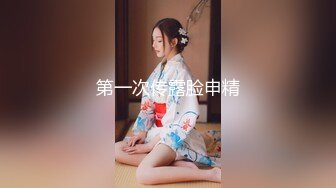 《极品御姐㊙️究极泄密》露脸才是王道！高颜气质网红女神【禧阿妹】私拍，表里不一极度反差，情趣紫薇3P肛交被炮友各种干 (16)