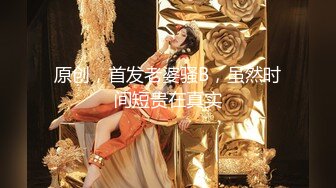 【新片速遞】  80多斤骚骚小姐姐！和炮友激情操逼！浴室洗澡贫乳，抓起屌舔弄很享受，后入抽插骑乘爆操