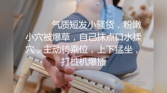  漂亮黑丝美女 骚逼痒了 自摸不过瘾 求鸡吧插入 无毛鲍鱼水多还挺紧