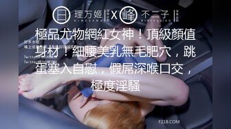 【顶级震撼?极品骚婊】最新流出万狼求购OnlyFans地狱调教大咖【狗王】私拍第三季~吃精双通车震各种刺激玩法