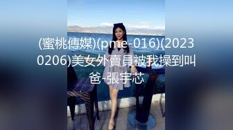 【真实父子乱伦】骚爸舔儿子大屌,搔首弄姿求儿子操