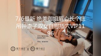 STP26948 少女来啦,一线天的逼粉嫩大白奶子，呆萌小妹子的BB竟然流淫水啦~自慰狂插一边幻想呼叫爸爸，主人！快点来操死她！