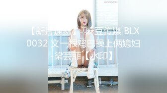 onlyfans岛国极品美女YunaTamago_zz自慰合集 【204V】  (185)