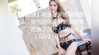 STP25128 【最美性爱??极品女神】火爆网红美少女『HongKongDoll』最新订阅私信福利《臀控啪啪》