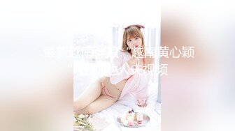   懷孕6、7個月熟婦,挺著大肚子果聊,奶頭乳暈都變大變黑了,為寶寶的出生做好了準備