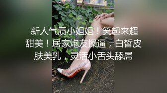 小伙酒店约炮技术非常不错的美女同事有点招架不住了❤️完美露脸