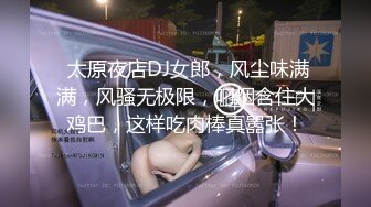 豪乳女神『Diary』淫乱实录 绿帽男友边撸管边看黑丝女友被单男操到高潮