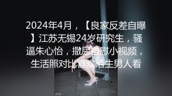 “妈妈爽死了谢谢妈妈”对话淫荡搞笑，健身猛男【宋大漂亮】私拍，屌炸天男女通吃能攻能守，玩够外围玩人妖