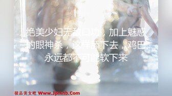 STP24294 【吴梦梦】三个专业摄影师  还有一个女的 新到的极品女神 这是在拍偷情大戏  当着老公面啪啪 精彩香艳必看 VIP2209