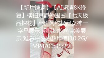 【新片速遞】 2024年，微博BBW少女【小圆老师】大尺度擦边自拍，付费VIP漏点福利2V+612P，奶大人骚逼