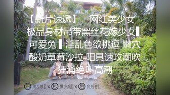 D奶翘臀台湾妹，氛围灯+音乐刺激勾起欲望