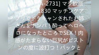 【爱情故事】偷拍人妻报复性找陌生人打炮，人家说九个带眼镜有十个骚，嗷嗷爽叫 (1)