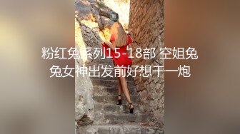 颜值小脸美妖Ts思瑶 性感黑丝御姐 骑乘大鸡巴，操得三番几次要吸RUSH，看样子是真爽到菊花啦！