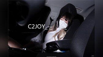 C2JOY_-_젖꼭지_세개