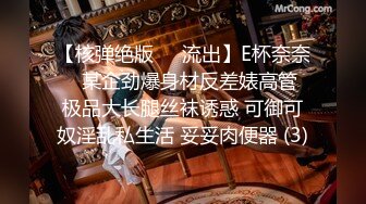 《魔手外购极品CP》正面全景商场女厕逼脸同框偸拍超多年轻小姐姐小少妇方便，发现稀有极品正宗一线天馒头笔，真的好看