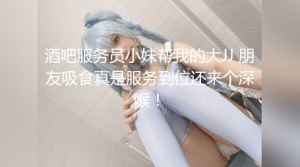 杏吧&amp;星空无限传媒联合出品 XKXB-8015 王拉拉升职记2-小同事逼迫 王姐姐逼破-辰悦