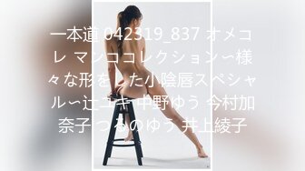 (中文字幕)コソコソHしていると隣の部屋にいるガードの堅い女友達はヤラせてくれるか 其の1