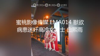 【重金购买OnlyFans福利资源】▶▶极品网红国产福利姬ღ下面有跟棒棒糖ღ〈NO.4〉