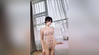 上海约炮后入风骚女友  粉色套套