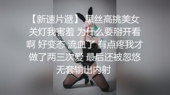 《监控破解》小伙酒店约炮极品黑丝少妇各种姿势啪啪玩69