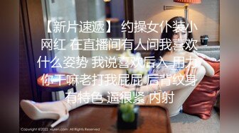 玛丽罗斯 清纯反差小母狗Twitter萝莉『蔡小熊』福利，可爱乖巧的小妹妹 怎么能这么烧呢？一线天白虎嫩穴自己插出白浆 下 (2)