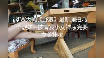 【新片速遞】 巨乳骚货躺在床上白皙大奶波涛汹涌，和炮友啪啪深入虎穴，露脸口交，白虎粉嫩