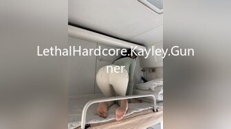 LethalHardcore.Kayley.Gunner