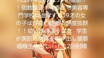 【黑客破解】❤️高三女生和男友之间的那点私密事被曝光