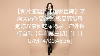 10/20最新 美女性爱玩家献身被无套内射逼里淫水四溢VIP1196