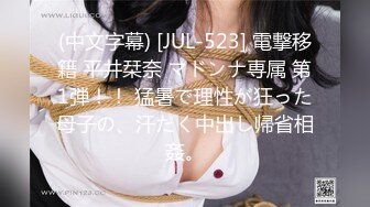 ★☆《顶级网红☀️重磅精品》★☆露脸才是王道！万狼求档OnlyFans知性极品反差御姐chipy私拍~口交肛交性爱内射紫薇各种打炮 (4)