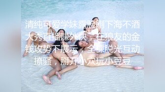 双马尾鞭子夫妻两个直播做爱秀，无套啪啪特写打桩细节