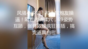 白虎混血女神被操到高潮颤抖