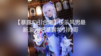 【新片速遞】  【极品萝莉❤️美乳粉鲍】火爆新人白虎网红『米胡桃』性爱私拍甄选 乖巧听话黑丝女仆翘美臀后入怼操内射 高清1080P原版 