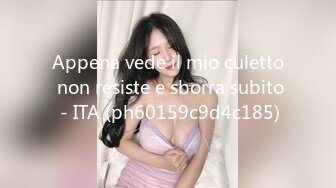 Appena vede il mio culetto non resiste e sborra subito - ITA (ph60159c9d4c185)