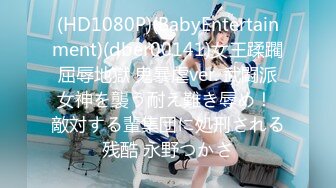 (HD1080P)(BabyEntertainment)(dber00141)女王蹂躙屈辱地獄 鬼暴虐ver. 武闘派女神を襲う耐え難き辱め！ 敵対する輩集団に処刑される残酷 永野つかさ