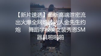 【乱伦亲妹】沉浸窥探实录女神反差隐私生活!