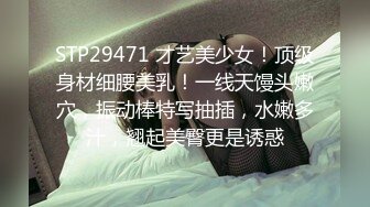 STP18771 【精品推荐】超可爱少女〖酸猫妹妹〗最新作品绳缚调教 各式玩具 高速抽插の爆浆 淫叫潮喷