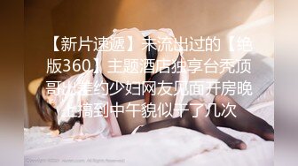 大神潜入女厕偷拍两个漂亮美女看到粉嫩的鲍鱼 走不动了非得撸撸才行