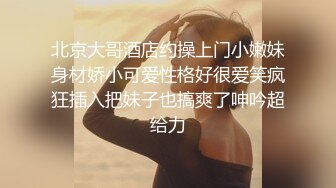 童颜巨乳裸舞【姑奶奶】抖动大奶~掰穴柔逼~裸舞~掰B自慰~呻吟声可射【120v】 (67)