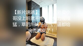 ⚫️⚫️爱撸铁身材一流约炮大神【模特】肉搏嗲声嗲气花痴露脸嫩妹，身材娇小丰满翘臀制服无套爆肏