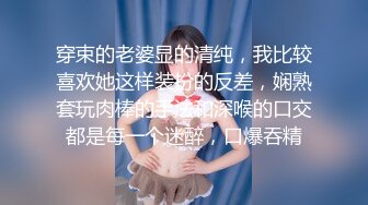 萝莉女神最美窈窕身材91小魔女▌鸡蛋饼▌初摘面罩精致脸蛋女娃太美了 性感迷人白虎嫩穴享受肉棒抽刺 宫口内射