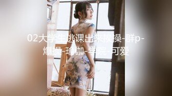 【新速片遞】  少妇人妻 光着大肥屁屁干家务 看着受不了 上去就一顿爆操 内射一骚逼 