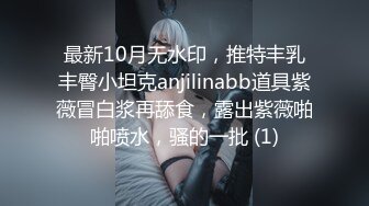 【新片速遞】  颜值不错的社会大射，满身纹身调教小鲜肉激情啪啪，口交大鸡巴让小哥舔脚，丝袜高跟激情上位无套抽插好刺激