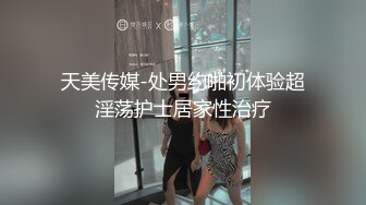  D罩杯小姐姐，女同激情，一对豪乳又大又软，穿戴假屌翘起屁股交，揉搓骚穴，女女舌吻