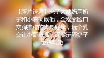 极品小三【酒店门缝偷拍】研究生美女和男友爱爱操极像大S的小三